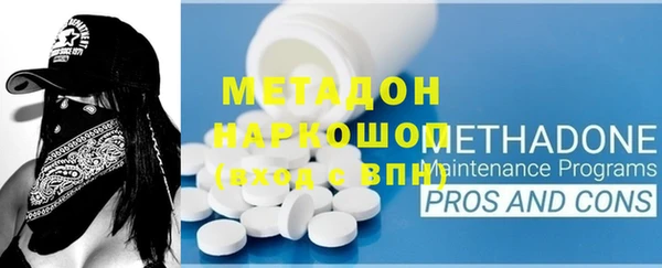 MDMA Бронницы