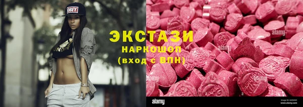 MDMA Бронницы