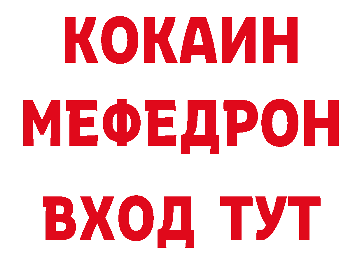 ТГК концентрат сайт это кракен Чекалин