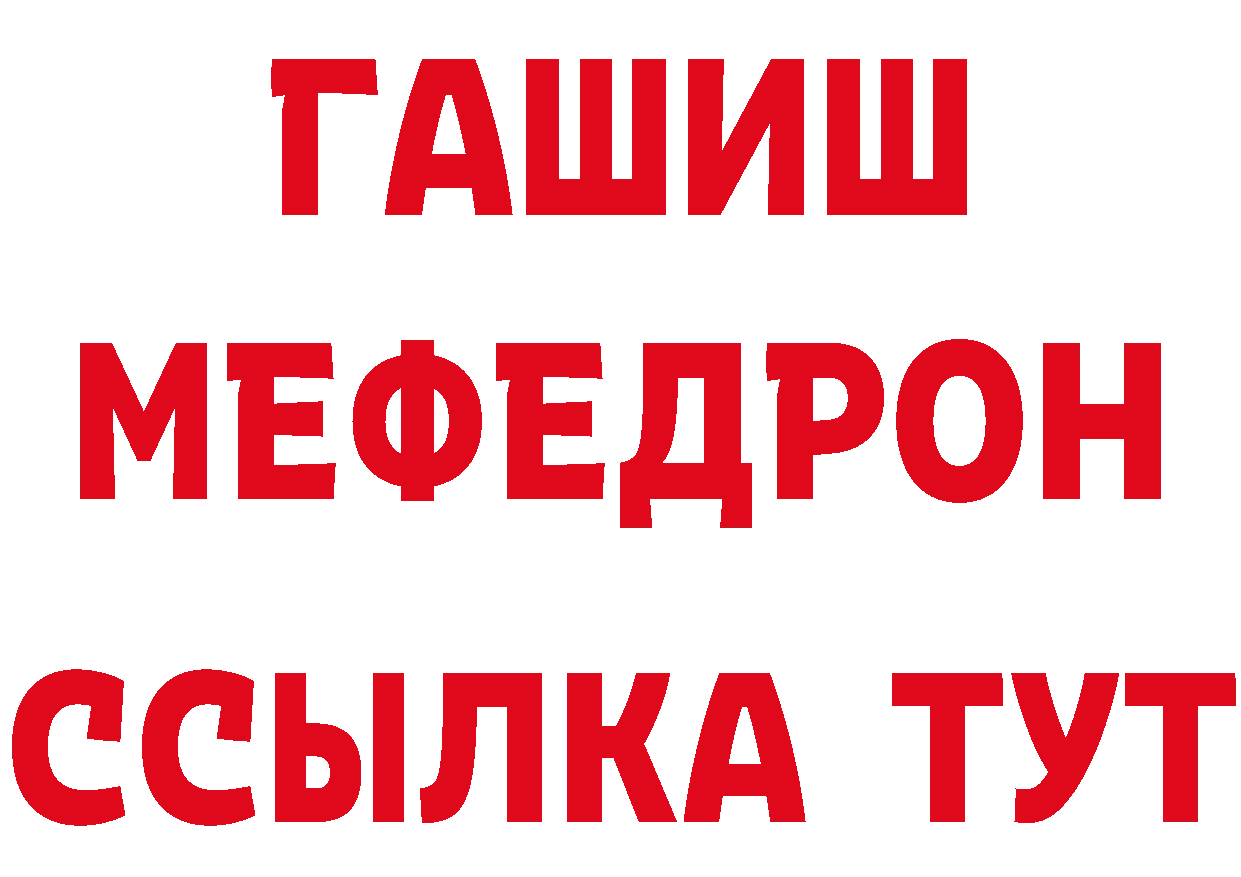 Альфа ПВП Соль рабочий сайт это mega Чекалин